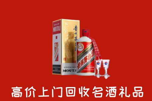 廉江市回收茅台酒