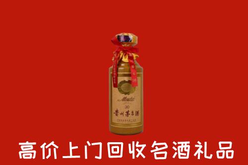 廉江市回收30年茅台酒