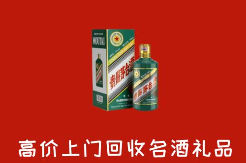 廉江市回收五星茅台酒